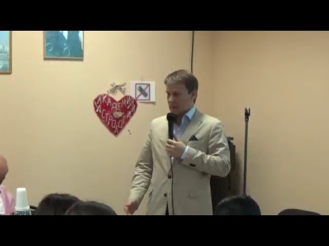 Видео: Исследование аспектов в DS (Юпитер-й, Сатурн-ой, Уран-ой), PR, TR на момент 1 брака. Волоконцев 2015