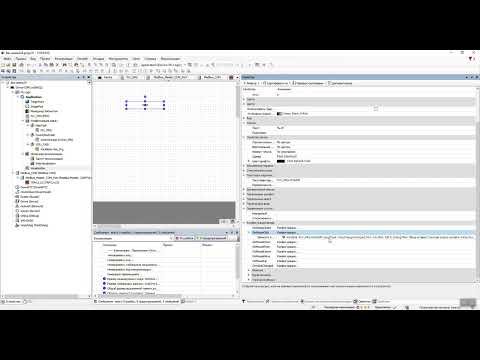 Видео: 97. Чтение и запись значения по Modbus с помощью одного элемента визуализации