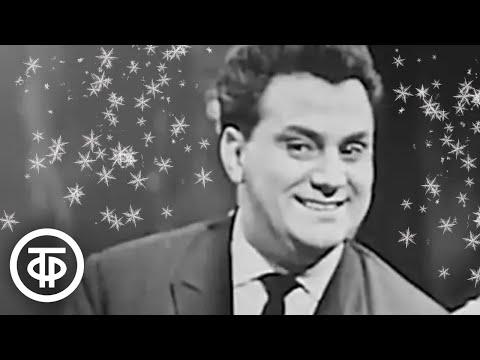 Видео: Эмиль Горовец "Падает снег" (1967)