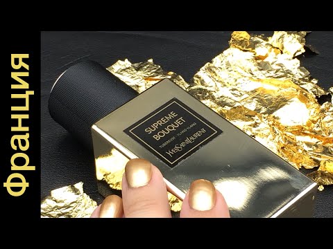 Видео: Мечты сбываются. Желанный аромат Suprême Bouquet Yves Saint Laurent