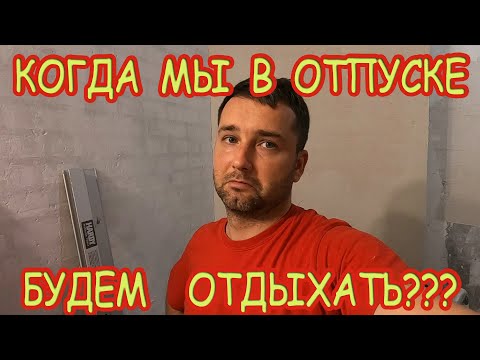 Видео: Вроде отпуск, но мы работаем) Предлагаем работу студентам на ярмарке вакансий