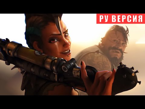 Видео: Короткометражка "Из пустоши"  На русском - Реакция