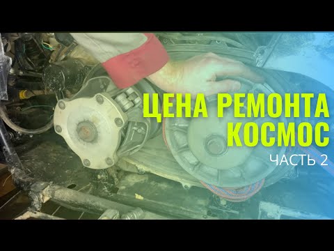 Видео: Замена ремня и сборка вариатора на квадроцикле STELS 500 GT ЧАСТЬ 2