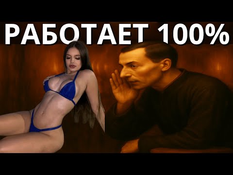 Видео: 4 секрета, которые заставляют женщину восхищаться мужчиной – Макиавелли