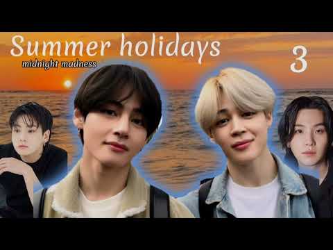 Видео: Summer holidays (Летние каникулы) / часть 3 / midnight madness / Вигуки Юнмины / озвучка фанфика
