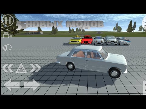 Видео: 5 НОВЫХ МОДОВ В simple car crash