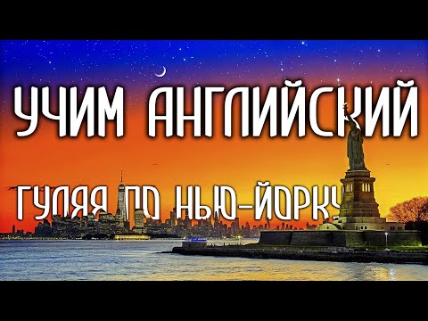 Видео: Как же важно говорить! Просто начни говорить – и ты заговоришь!