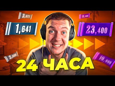 Видео: КАК БЫСТРО ПОДНЯТЬ РЕЙТИНГ В PREMIER РЕЖИМЕ В CS2