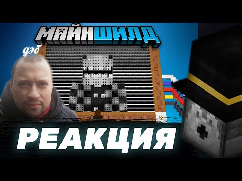 Видео: Пугод смотрит Дэба - Я построил РАБОЧИЙ КИНОТЕАТР на сервере! / PWGood нарезки