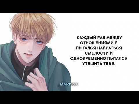 Видео: [ASMR] Поцелуй с ревнивым Армином