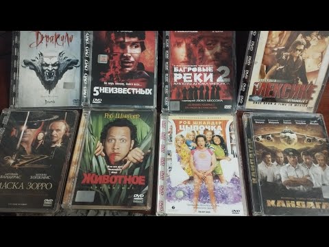 Видео: Пополнение в коллекцию DVD фильмы (Super Jewel Case) часть 2