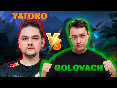 Видео: Яторо против Головача на стримерс батл