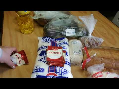 Видео: ОБЗОР ПОКУПОК И ЧАЕПИТИЕ