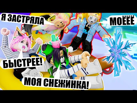 Видео: ГОНКИ НА ВАТРУШКАХ НА СКОРОСТЬ! Roblox MOUNTAIN SLIDES!