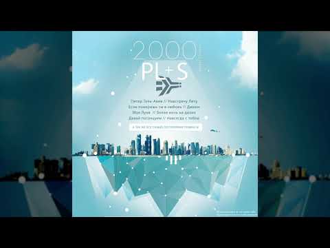 Видео: Arthur project Vs Катя Чехова - Жаль