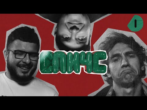 Видео: Что нужно скрывать от родителей?