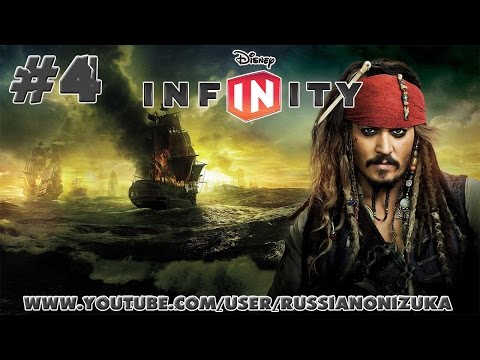 Видео: Disney Infinity - Пираты Карибского Моря #4 - КОРАБЛЬ МЁРТВЫХ (60fps)