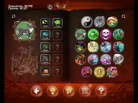 Видео: Doodle Devil - Прохождение - Серия №4