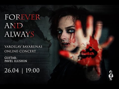 Видео: STREAM-CONCERT Ярослава Баярунаса «FOREVER AND ALWAYS»│26.04.2020