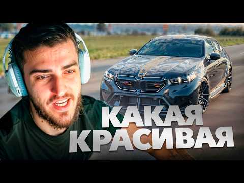 Видео: РЕНАТКО смотрит: 1100ЛС НОВАЯ BMW M5 G90! САМАЯ БЫСТРАЯ В МИРЕ?!