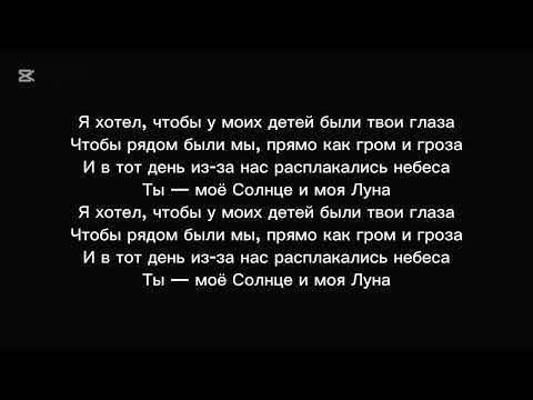 Видео: Текст | Гром и гроза от The Adresov