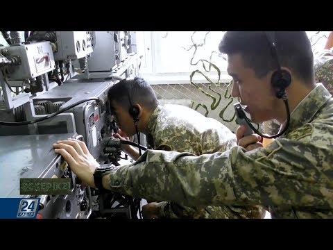 Видео: Как готовятся офицеры-радиоинженеры | Әскер KZ