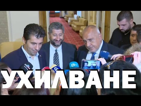 Видео: Мила Георгиева: Доразбиването на съдебната ни система. Кланове, олигарси и техни политически мъпети