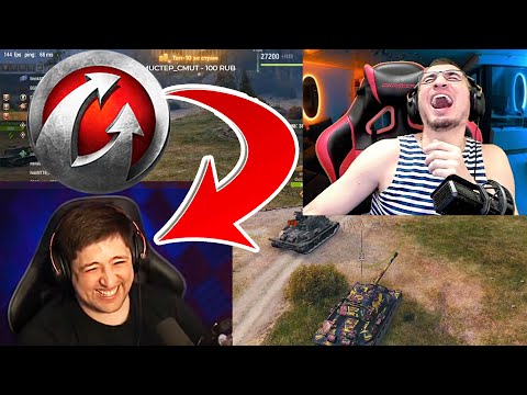 Видео: РЕАКЦИЯ БЛАДИ: "Левша Ржжёт" - ПОЛУЧИЛ АНАЛИКОМ ОТ WG!