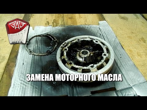 Видео: Запорожец "ЗАЗ 968М" - Замена Масла и Чистка Центрифуги