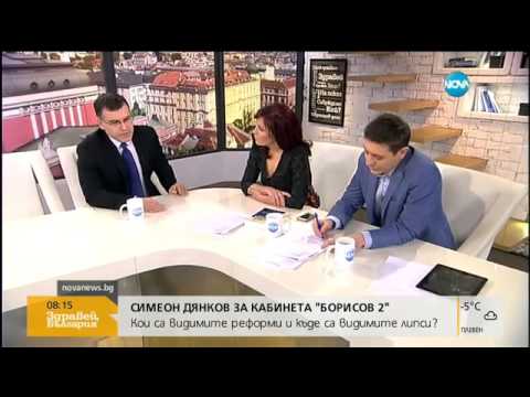Видео: Дянков: Министрите от РБ не правят реформи - Здравей, България (18.01.2016г.)
