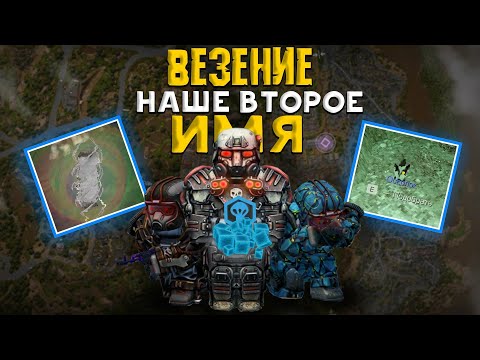 Видео: ВЕЗЕНИЕ НАШЕ ВТОРОЕ ИМЯ!!! ОСОБЫЕ ОСКОЛОК И СПИРАЛЬ + НЕРЕАЛЬНЫЙ САХАР В  STALCRAFT X - СТАЛКРАФТ Х