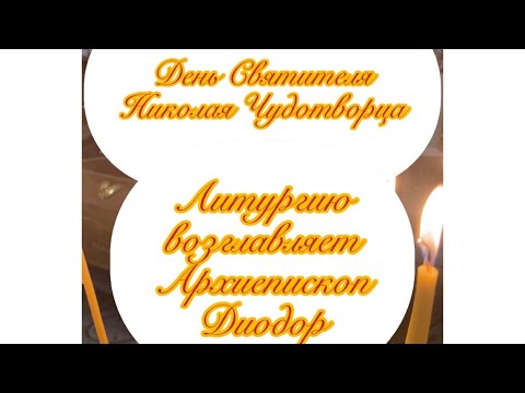 Видео: Храмовой праздник  с. Кулевча