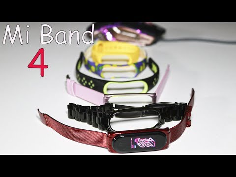 Видео: САМЫЕ ПОПУЛЯРНЫЕ БРАСЛЕТЫ ДЛЯ MI BAND 4! Крутые ремешки с Aliexpress