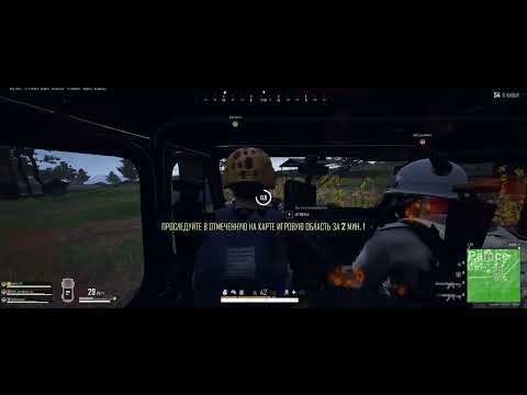 Видео: (PUBG: BATTLEGROUNDS) играм