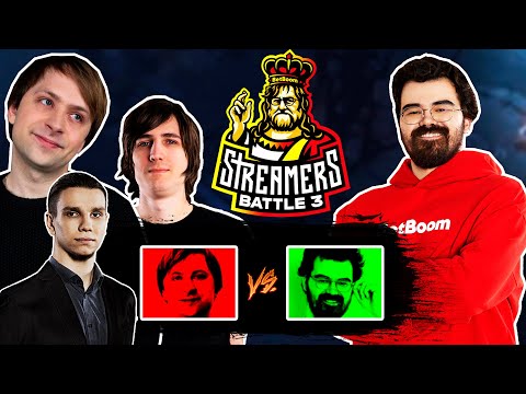 Видео: Команда НСа против Команды Травомана в стримерском турнире BetBoom Streamers Battle 3 | Группа