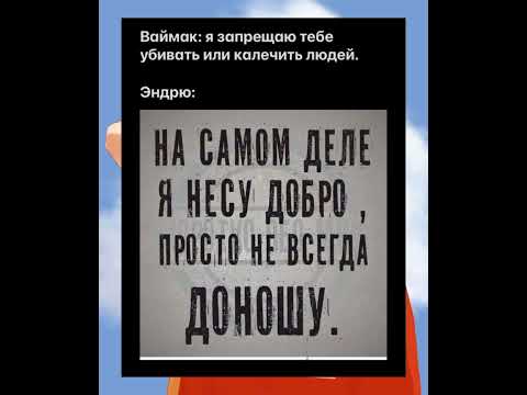 Видео: Озвучка по Всë ради игры! #ври