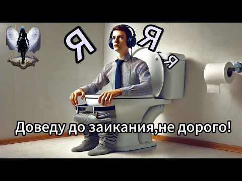 Видео: Доведу и без того нервного.Телефонные аферисты
