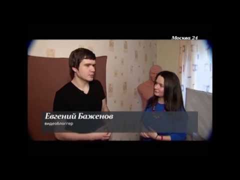 Видео: [BadComedian] - Москва 24