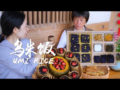 Видео: Пропаренный китайский черный рис Цзяннань, блестящий фиолетово-черный, мягкий, клейкий и ароматный.