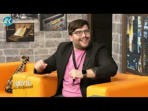 Видео: Шоуто на Мавриков със Светлин Къслев & Ива и Велислава Костадинови