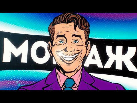 Видео: ШАЛУН - МОНТАЖ (GTA 5 RP)