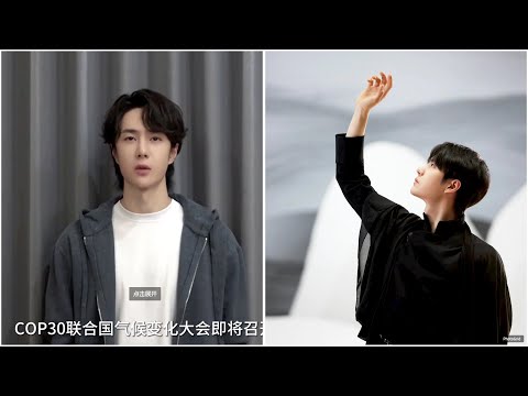 Видео: Ван Ибо удивляет на COP30 в Бразилии 🌍 Представляем молодежь Китая в борьбе за окружающую среду!