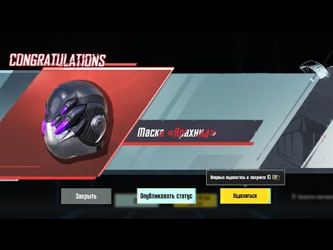 Видео: удачное Открытие "Mythic Forge" смог ли выбить вторжение??🤔🔥