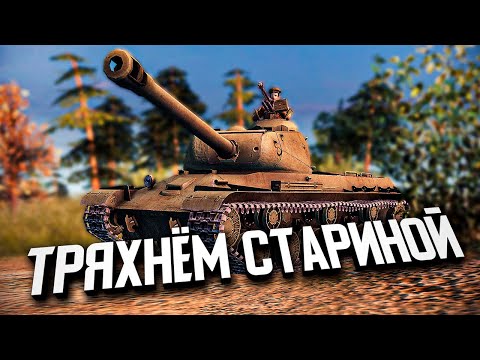 Видео: Тряхнём стариной ★ В тылу врага: Штурм 2 ★ #487