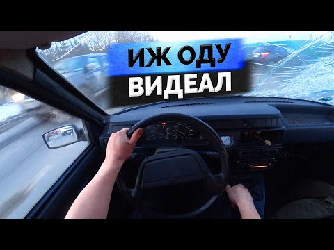 Видео: ИЖ 2126 ОДА / Тотальный ремонт технички / Собрал морду