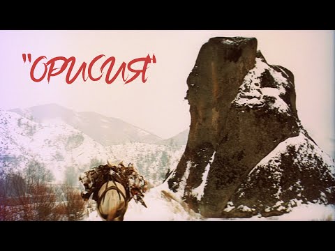 Видео: "ОРИСИЯ" 1983 - Един филм на Проф. Никола Корабов | Величието на Българското Кино