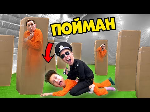 Видео: ЭКСТРЕМАЛЬНЫЙ ПОБЕГ ИЗ ТЮРЬМЫ ЧЕЛЛЕНДЖ !!!