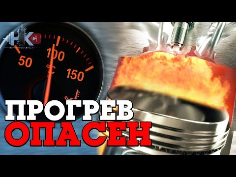 Видео: НИКОГДА не прогревайте двигатель зимой долго. Мифы о прогреве двигателя.  | Гаражные мифы