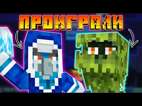 Видео: Какие мобы ПРОИГРАЛИ в ГОЛОСОВАНИИ Minecraft Live и ПОЧЕМУ? Участники голосования в ВЫБОРЕ моба!