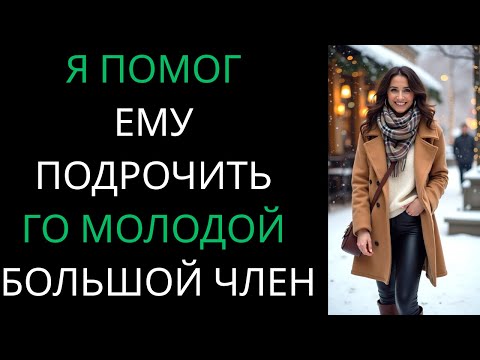 Видео: Поймал сына на месте… (Шокирующая семейная история)